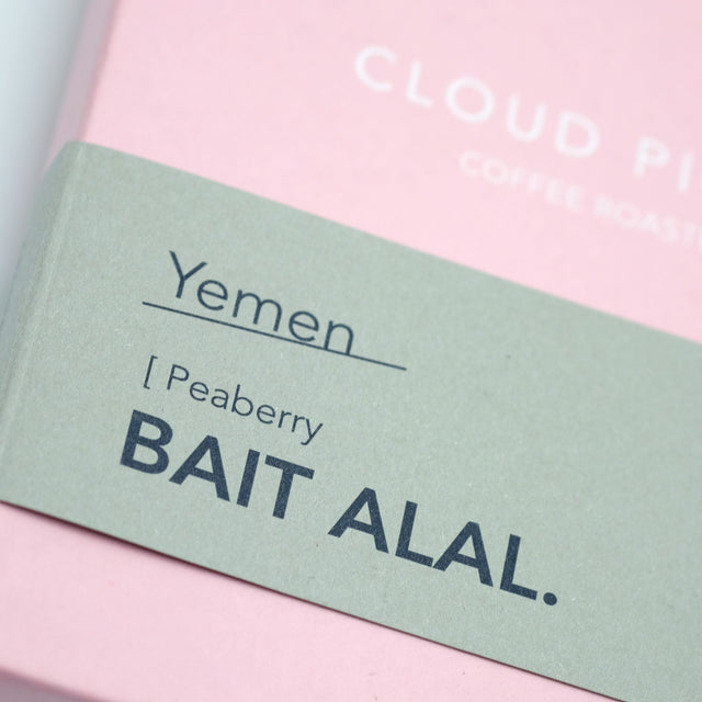 Yemen | Bait Alal (100g)